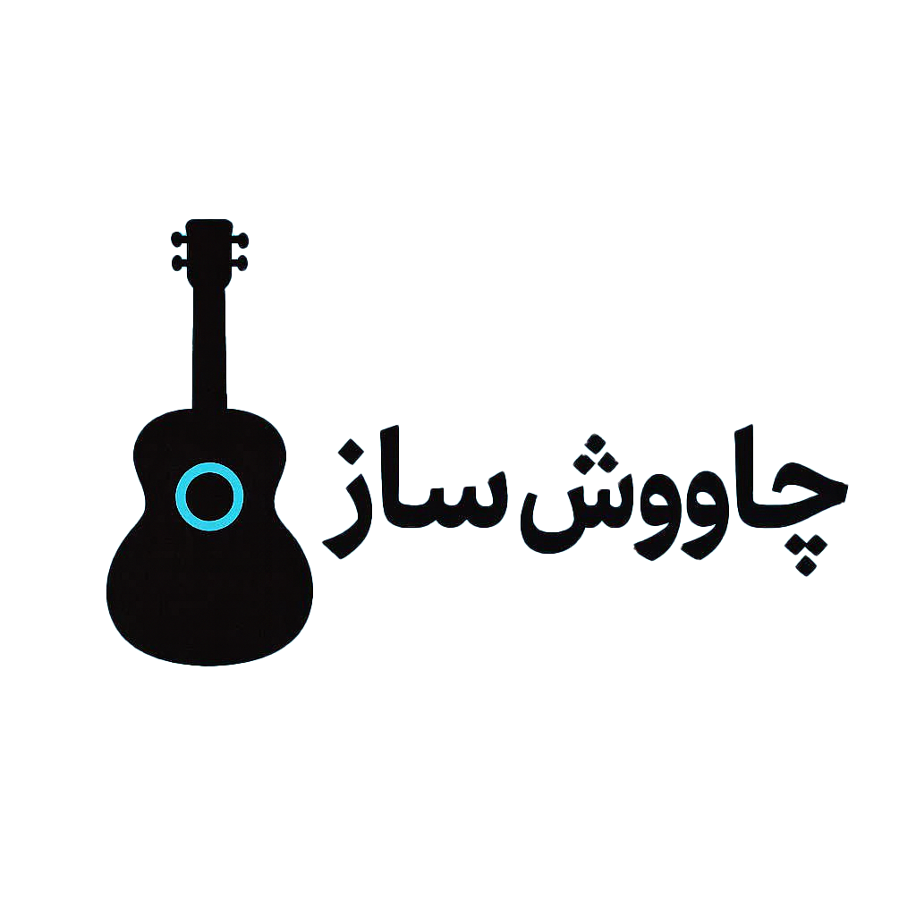 چاووش ساز